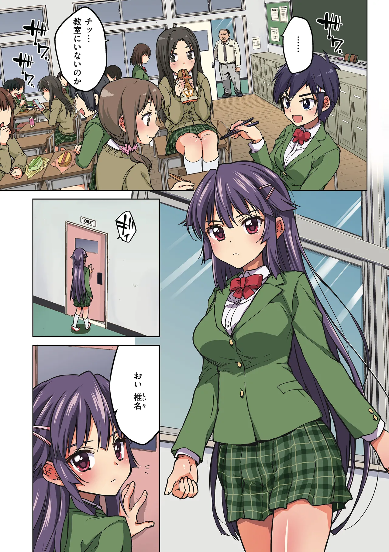 Chizuru-chan Kaihatsu Nikki page 43 - squirting kissing hentai manga - read online free