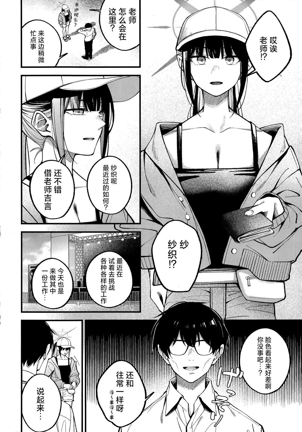 Preview page 4