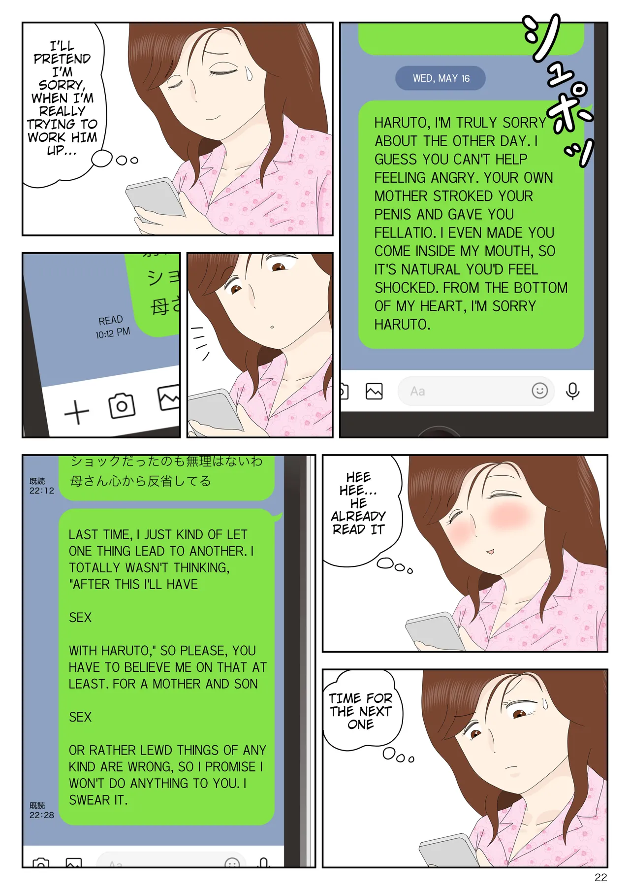 Sasou Onna | SEDUCTRESS page 22 original parody - milf nakadashi hentai manga - read online free