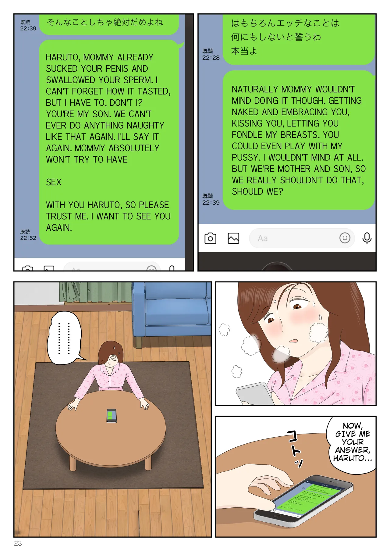Sasou Onna | SEDUCTRESS - Page 23