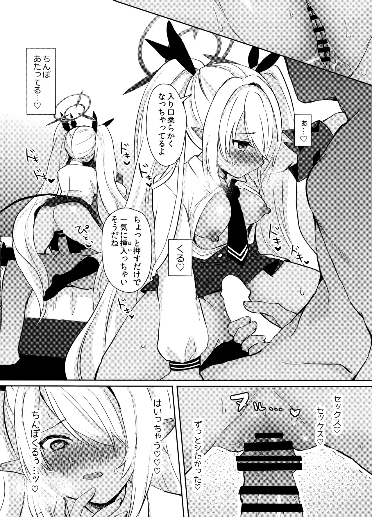 30 Nikkan Kinyoku Shiteiru Iori to, page 15 featuring iori shiromi blue archive parody - dark skin sole female hentai manga - read online free