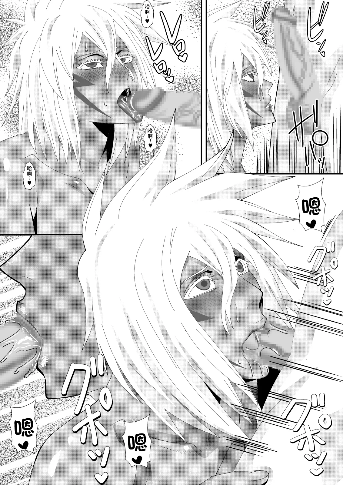 Marrying a Beautiful Princess: Hot Springs Sex Trip page 13 featuring tia halibel bleach parody - big breasts nakadashi hentai manga - read online free