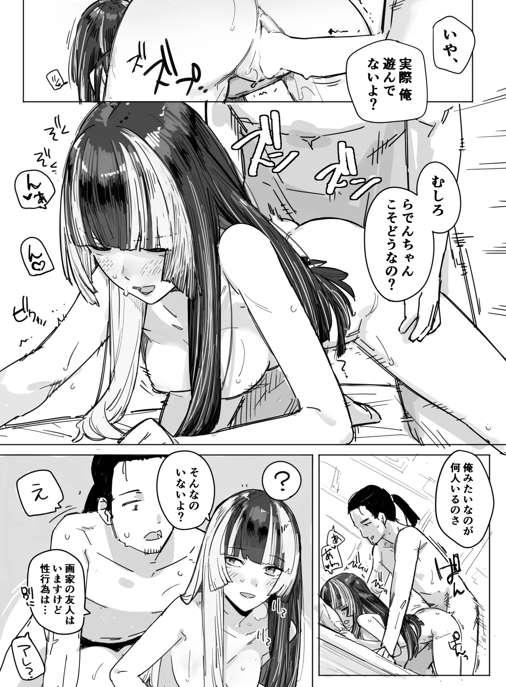 Preview page 7