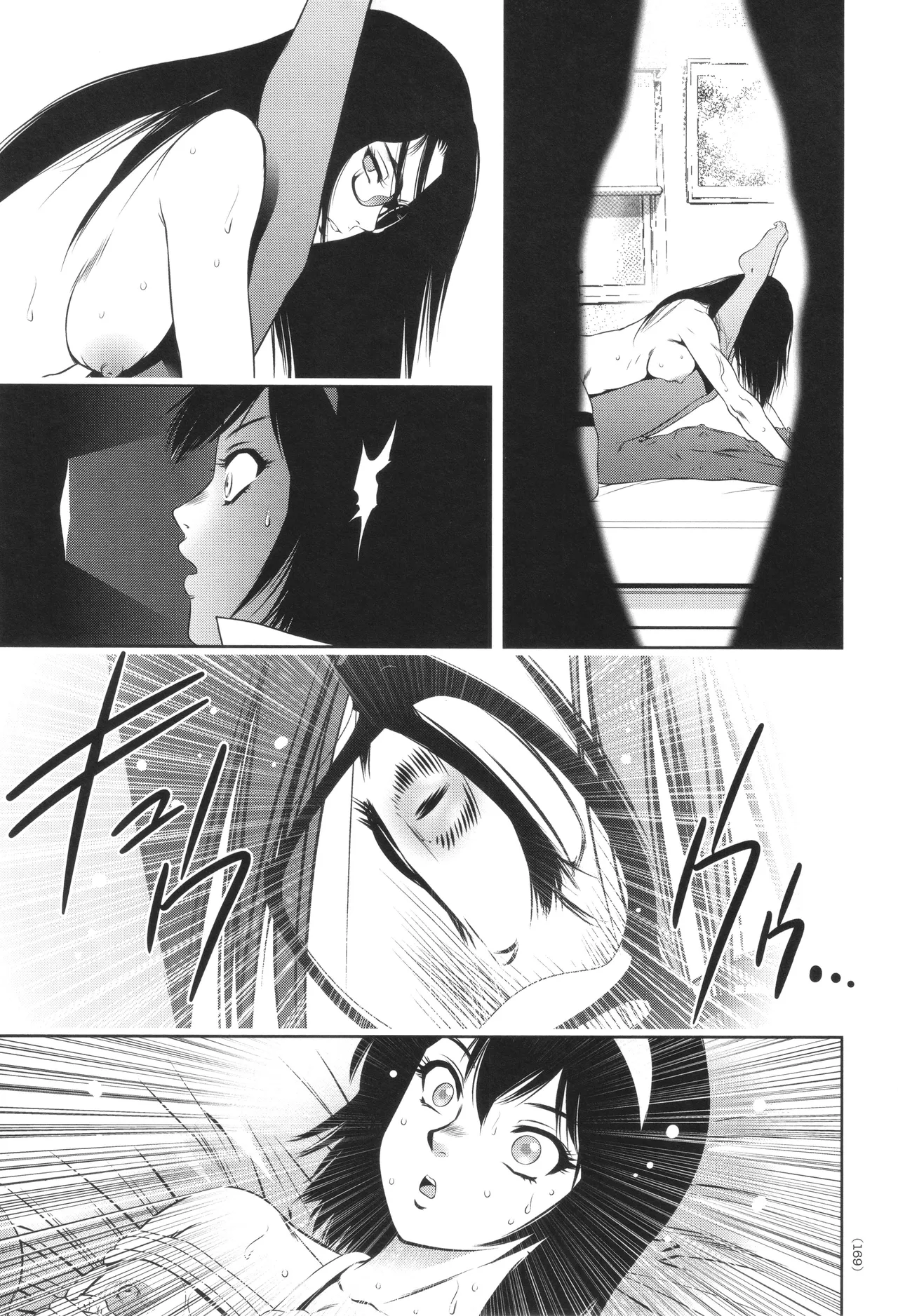 Nama Iki! Kyousei Zecchou no Utage - Page 170