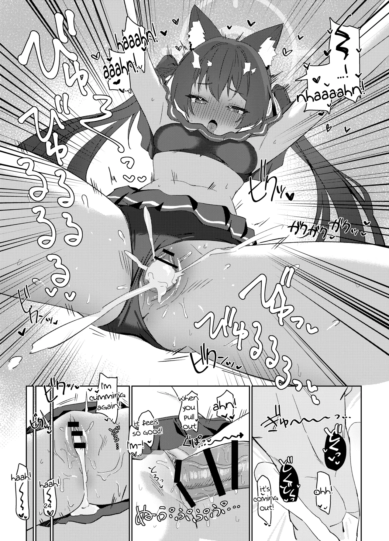 Ro~do Shi su! | Lordosis Behavior! page 23 featuring serika kuromi blue archive parody - swimsuit catgirl hentai manga - read online free