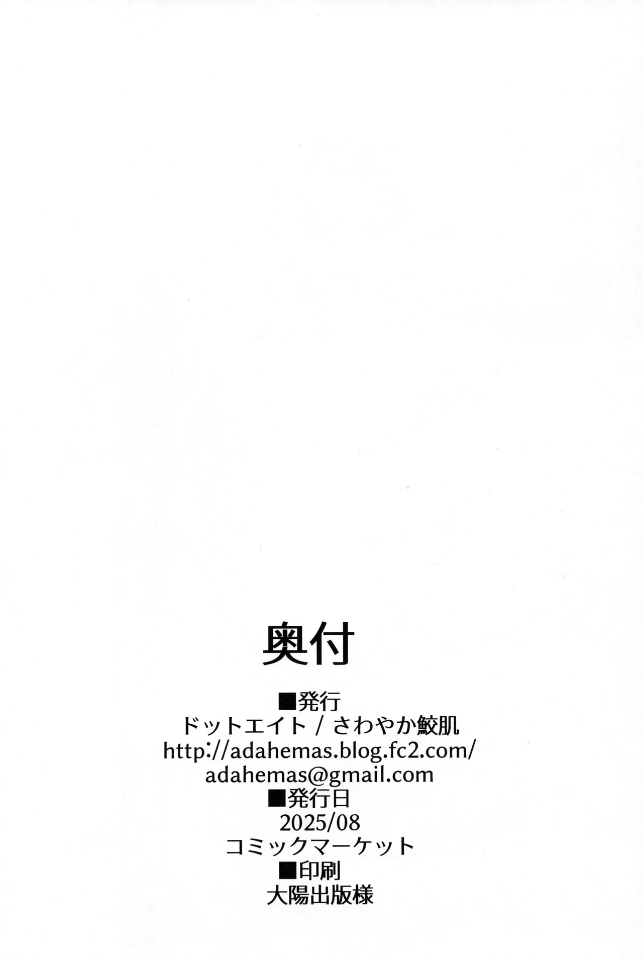 Vikala-chan to Ichaicha Suru Hon 14 Satsume | 和碧卡拉卿卿我我的本子 第14册 page 19 featuring vikala granblue fantasy parody - multi-work series blowjob hentai manga - read online free