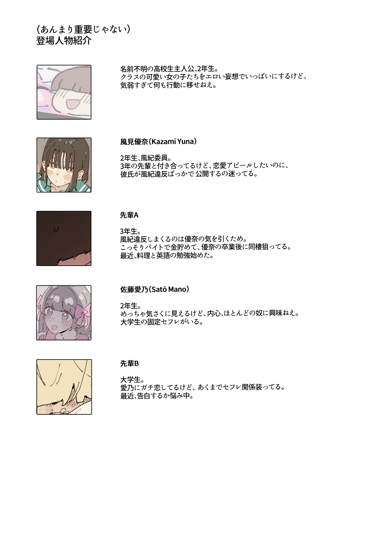 Preview page 5
