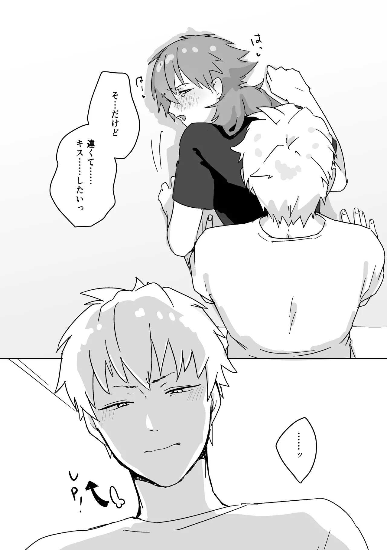 〆 page 9 featuring noiz dramatical murder parody - nakadashi anal hentai manga - read online free