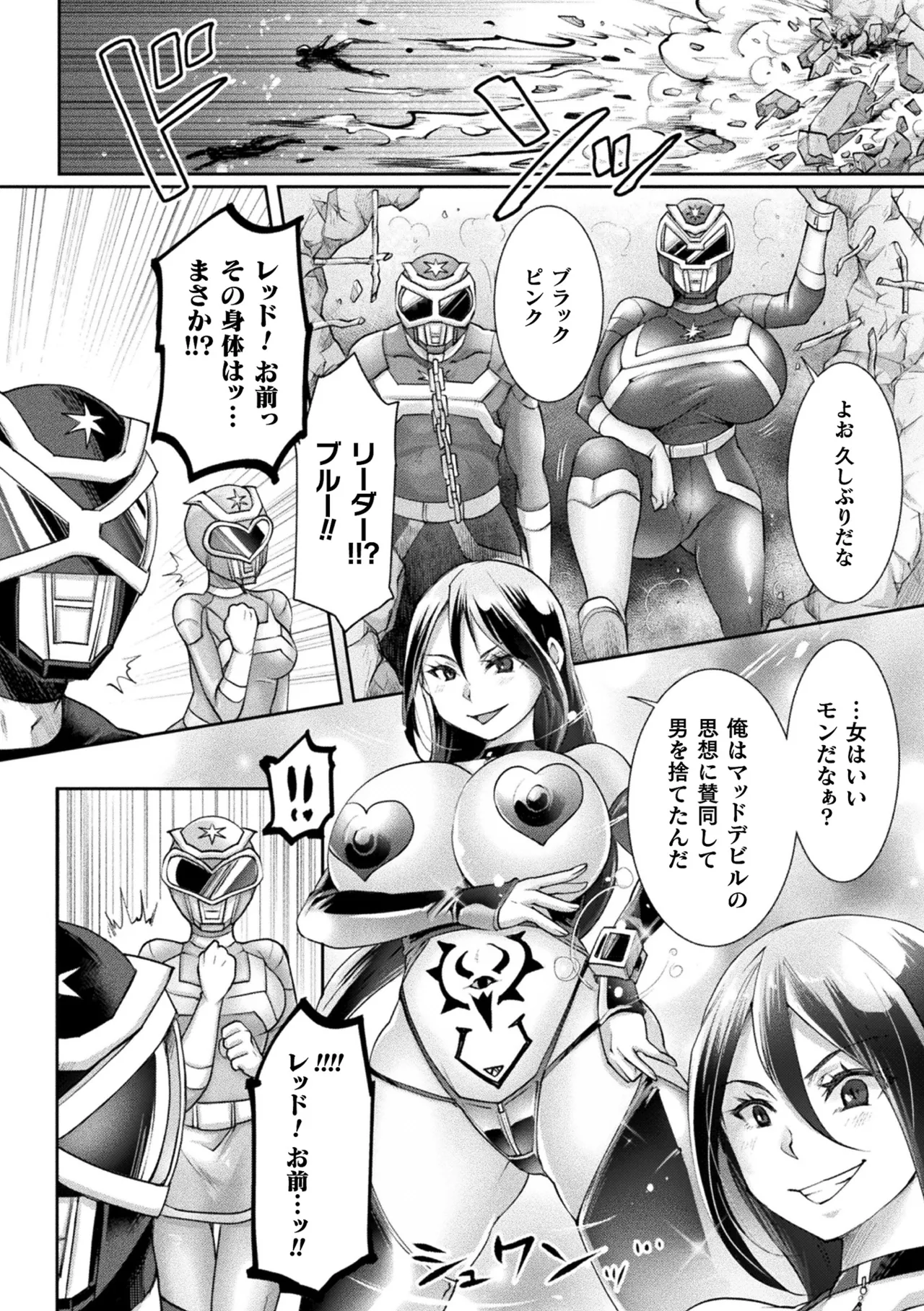 2D Comic Magazine TS Haramase Nyotaika Shite Mama ni Nacchaimashita Vol. 2 page 24 - elf big breasts hentai manga - read online free