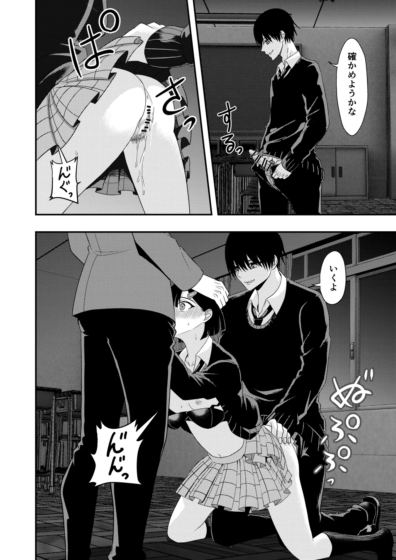 BL na Kankei da to Omottara page 28 original parody - cunnilingus mmf threesome hentai manga - read online free