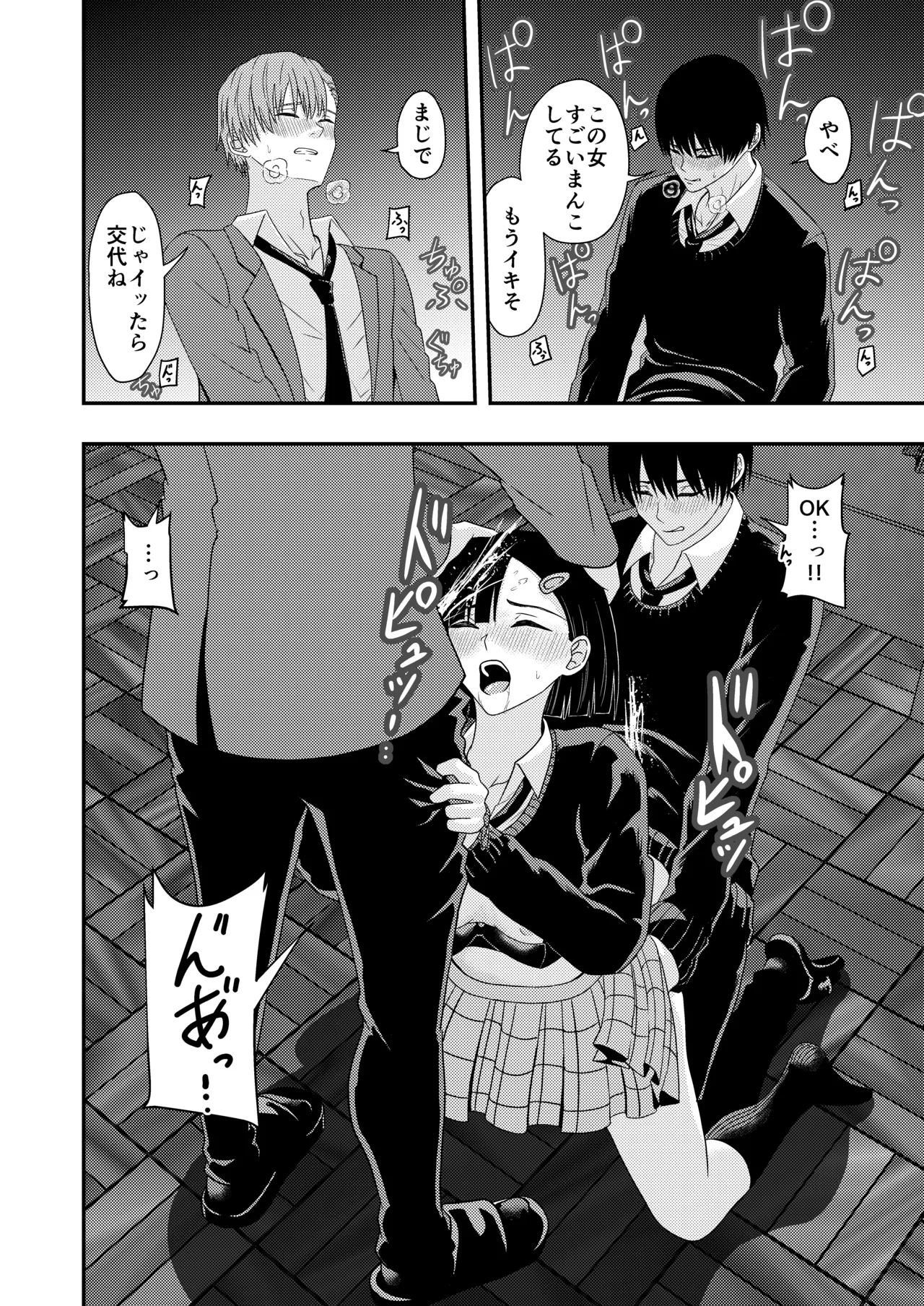 BL na Kankei da to Omottara page 30 original parody - cunnilingus mmf threesome hentai manga - read online free
