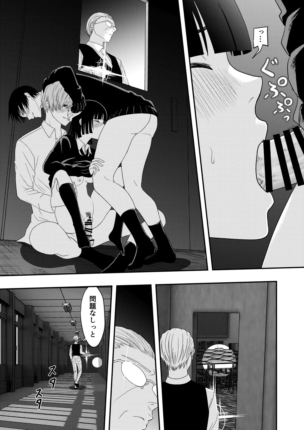 BL na Kankei da to Omottara page 37 original parody - cunnilingus mmf threesome hentai manga - read online free