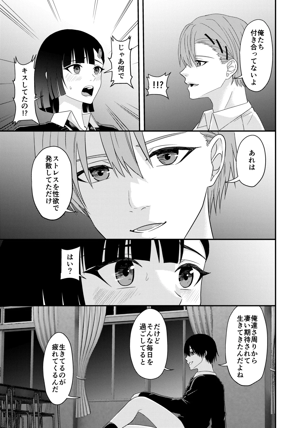 BL na Kankei da to Omottara page 41 original parody - cunnilingus mmf threesome hentai manga - read online free