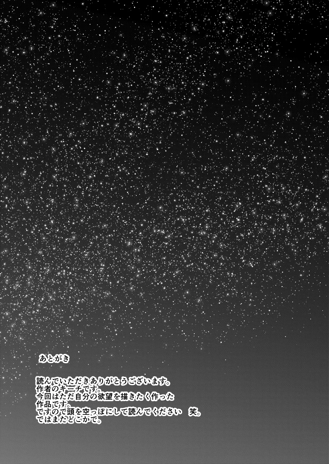 BL na Kankei da to Omottara page 58 original parody - cunnilingus mmf threesome hentai manga - read online free