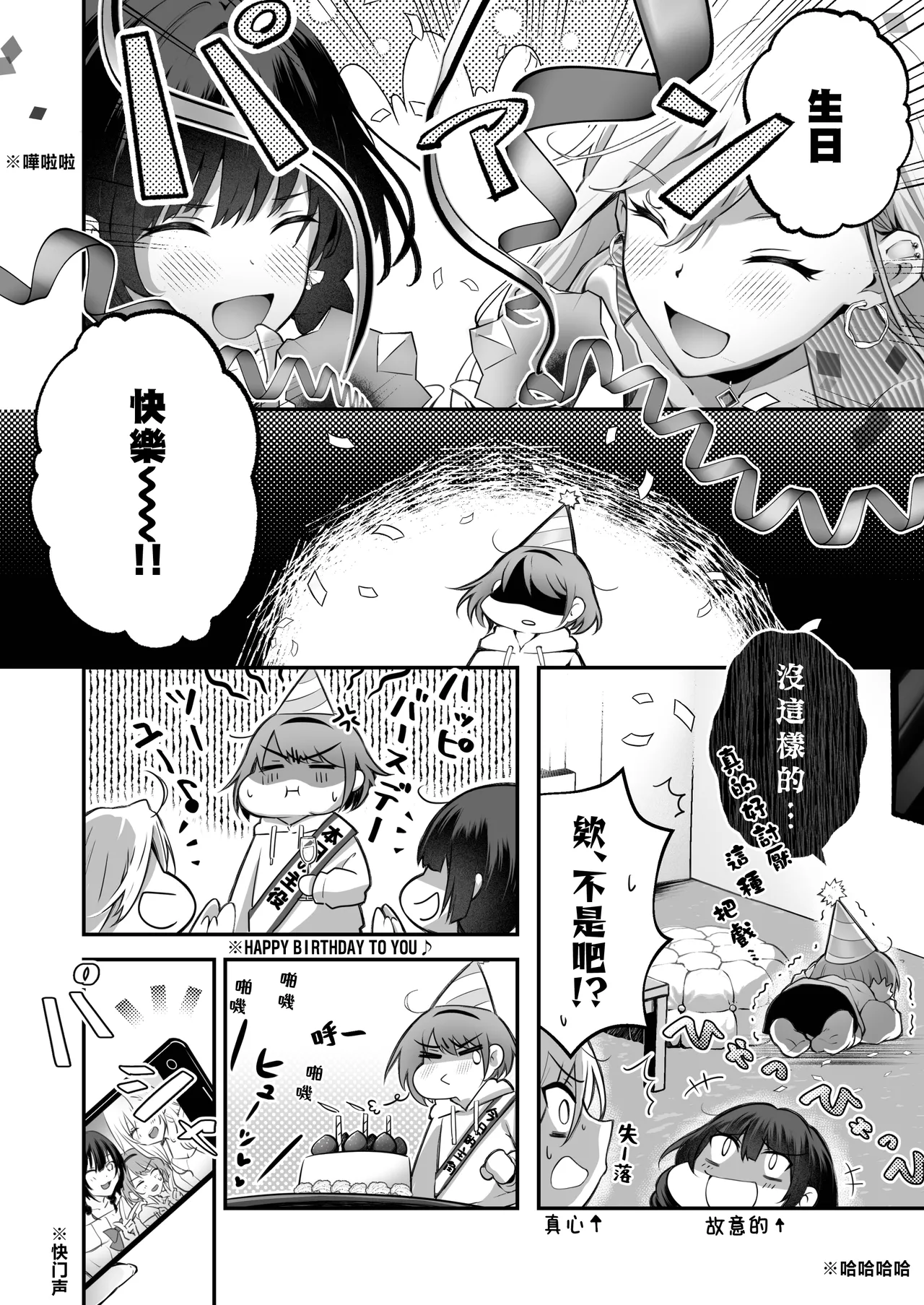 Kateinai Baishun 3 page 11 original parody - fff threesome kissing hentai manga - read online free
