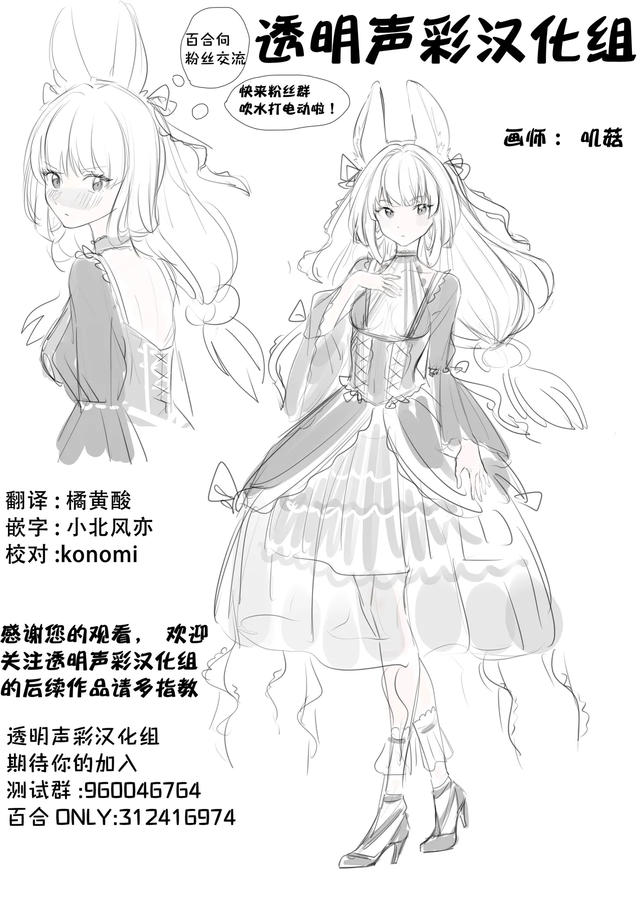 Kateinai Baishun 3 page 40 original parody - fff threesome kissing hentai manga - read online free