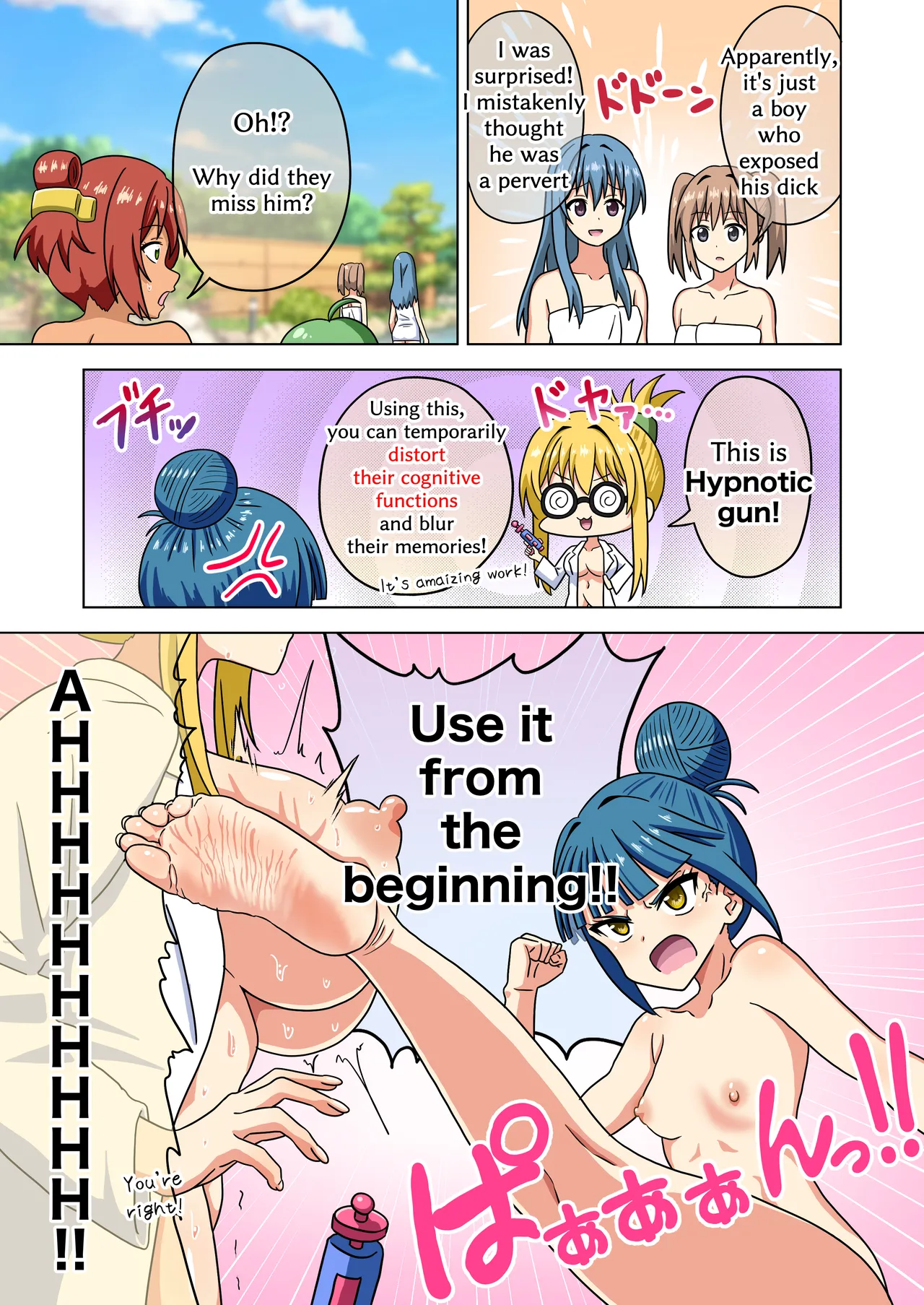 Mitari no Sono 201-242+ page 99 original parody - transformation shrinking hentai manga - read online free