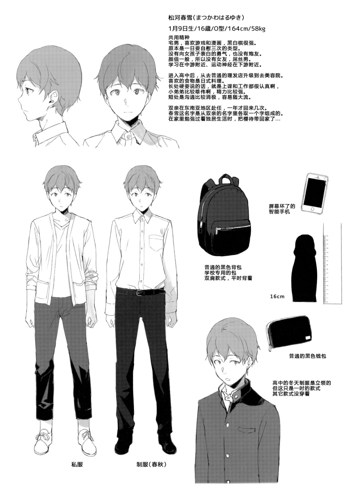 サキュバステードライフ 01~11 特典 page 126 original parody - compilation rough translation hentai manga - read online free