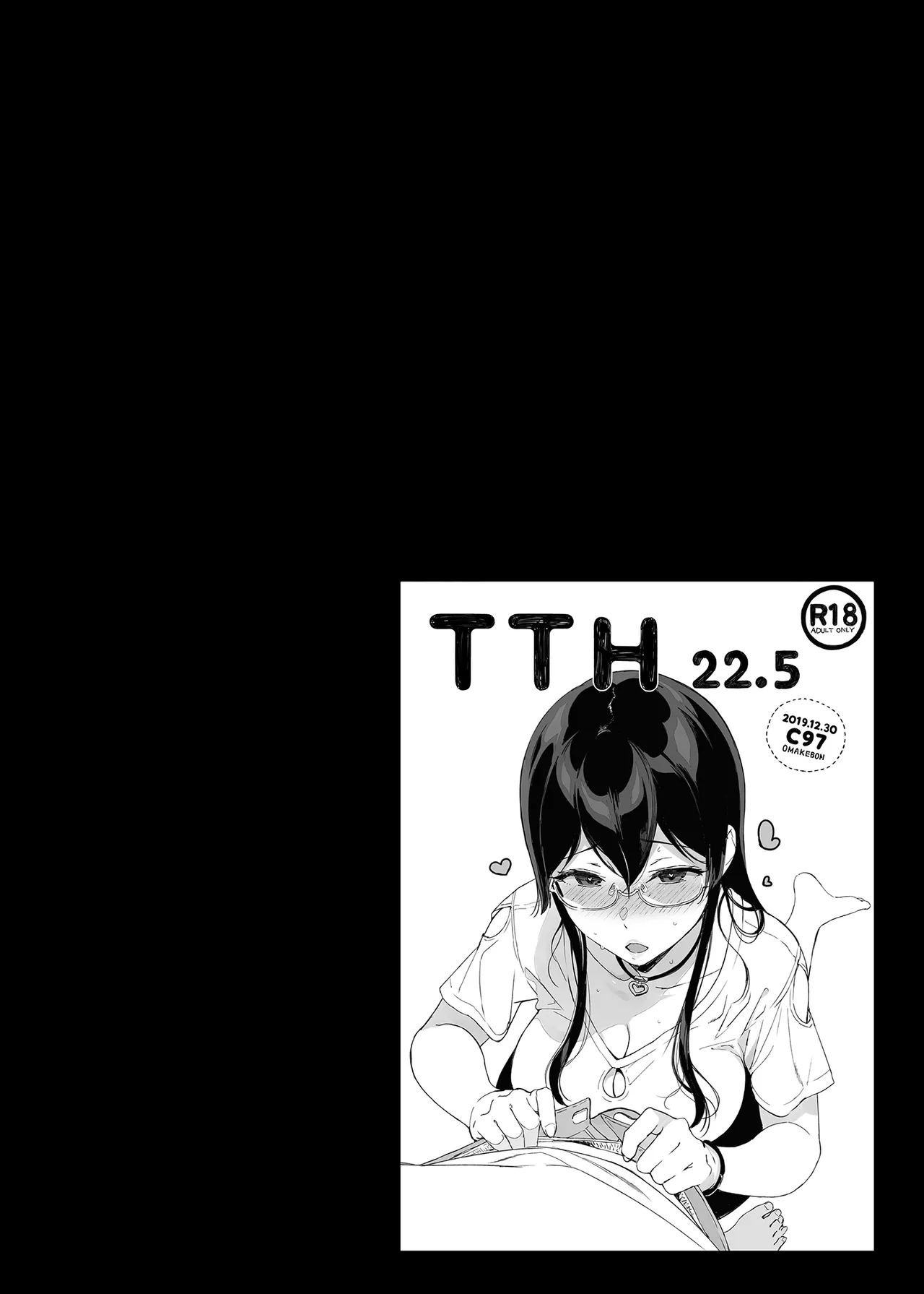 サキュバステードライフ 01~11 特典 - Page 327