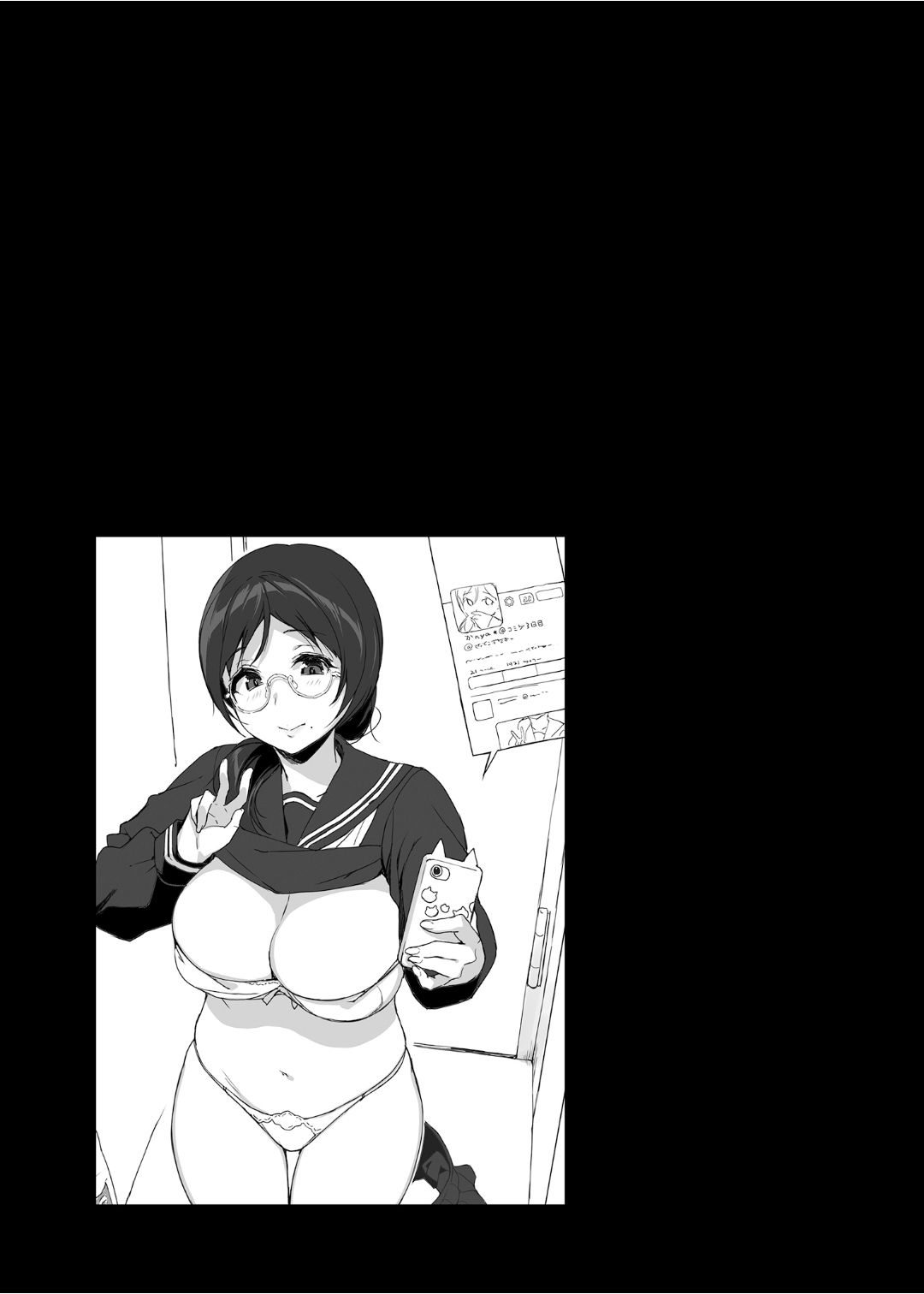 サキュバステードライフ 01~11 特典 page 82 original parody - compilation rough translation hentai manga - read online free