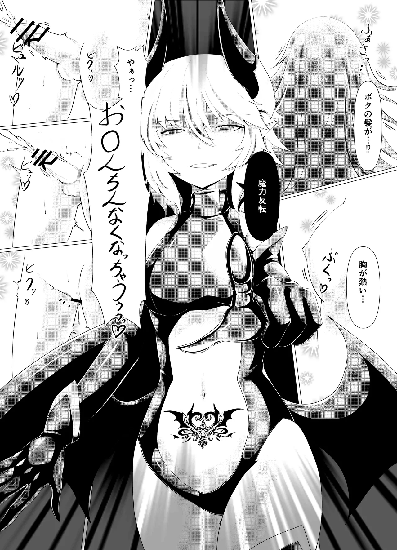 Page 11 of [Daraku Shoukai (Kuzuha Pote)] LAUReL-Makuai- Laurel Hajimete no Sakusei