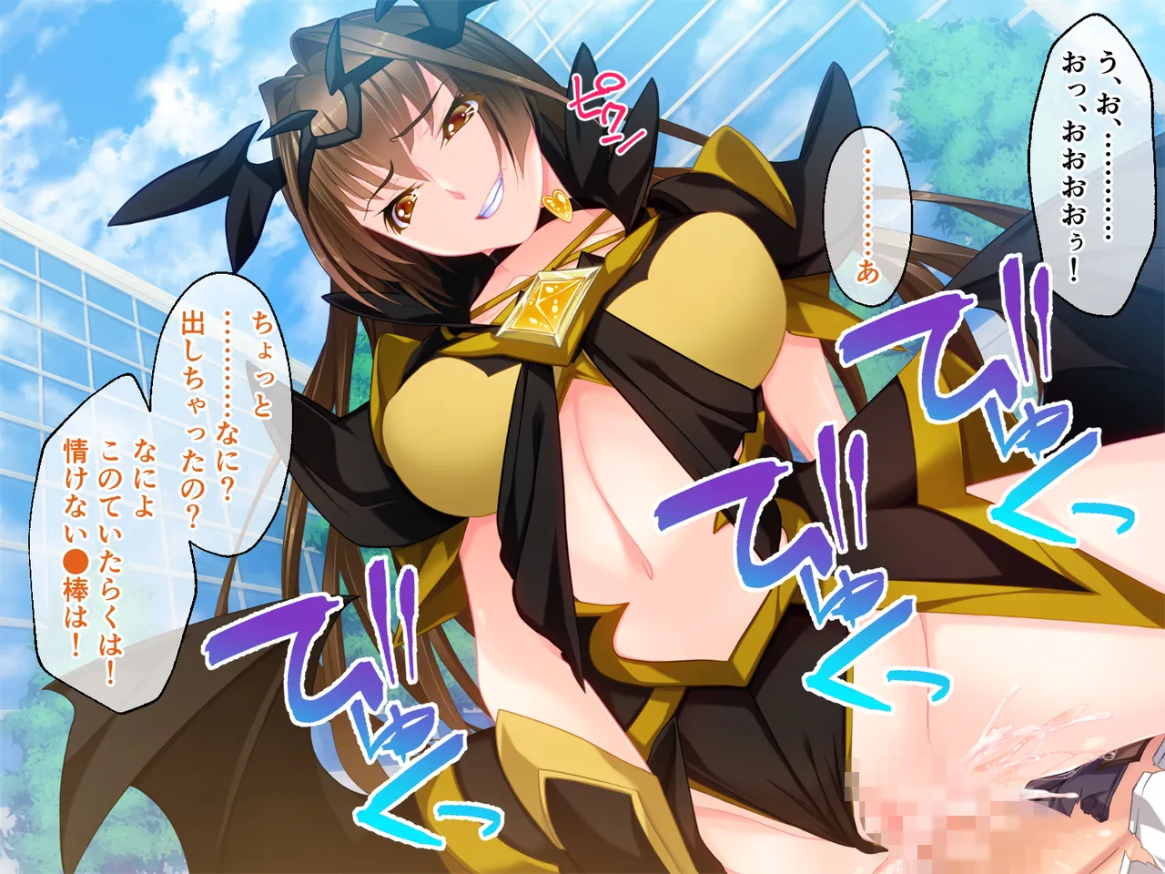 Cheat Shokushu Kaijin, Mahou Tenshi O Datosu page 108 original parody - tentacles hentai manga - read online free