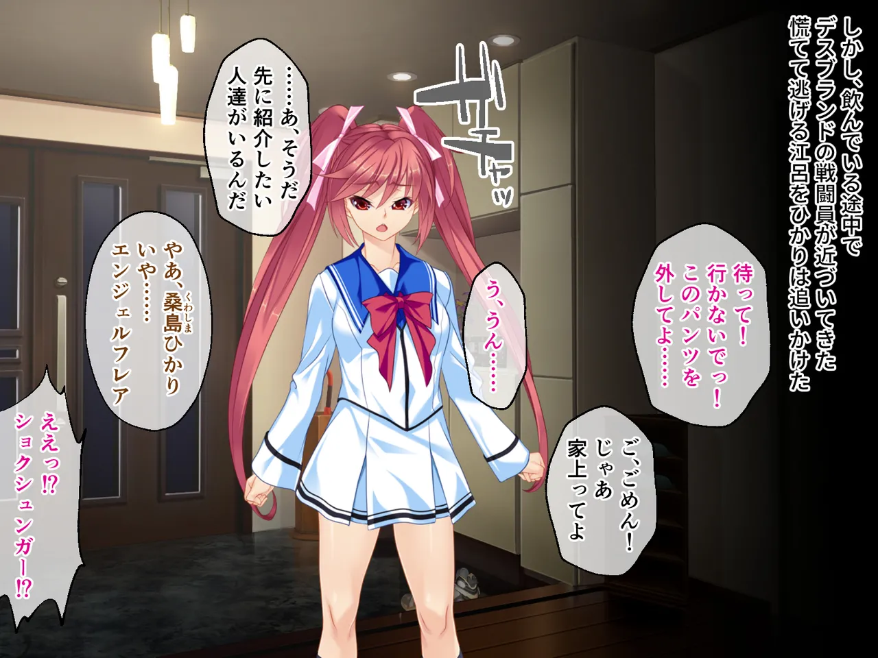 Cheat Shokushu Kaijin, Mahou Tenshi O Datosu page 29 original parody - tentacles hentai manga - read online free