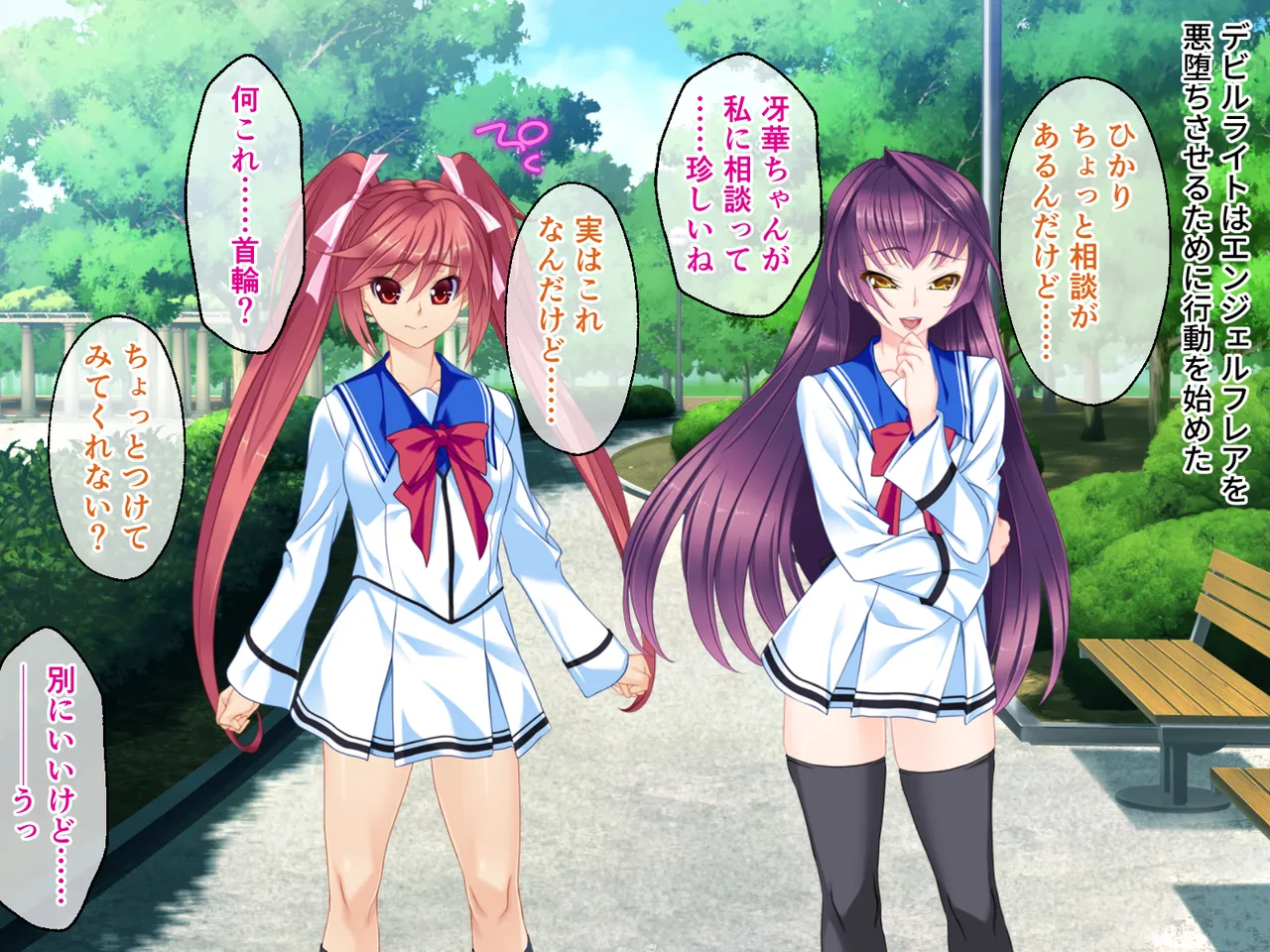 Cheat Shokushu Kaijin, Mahou Tenshi O Datosu page 77 original parody - tentacles hentai manga - read online free