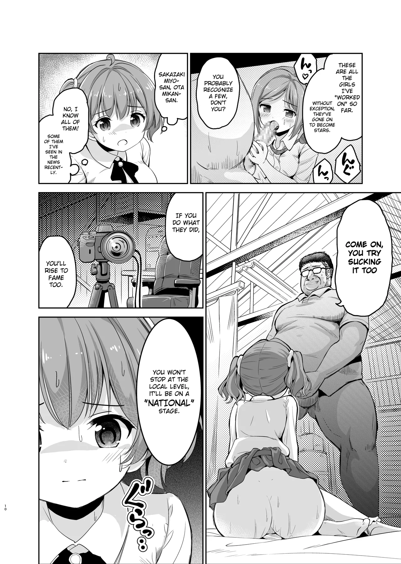 Falling Idol and the Hardcore Impregnator Influencer - Page 11
