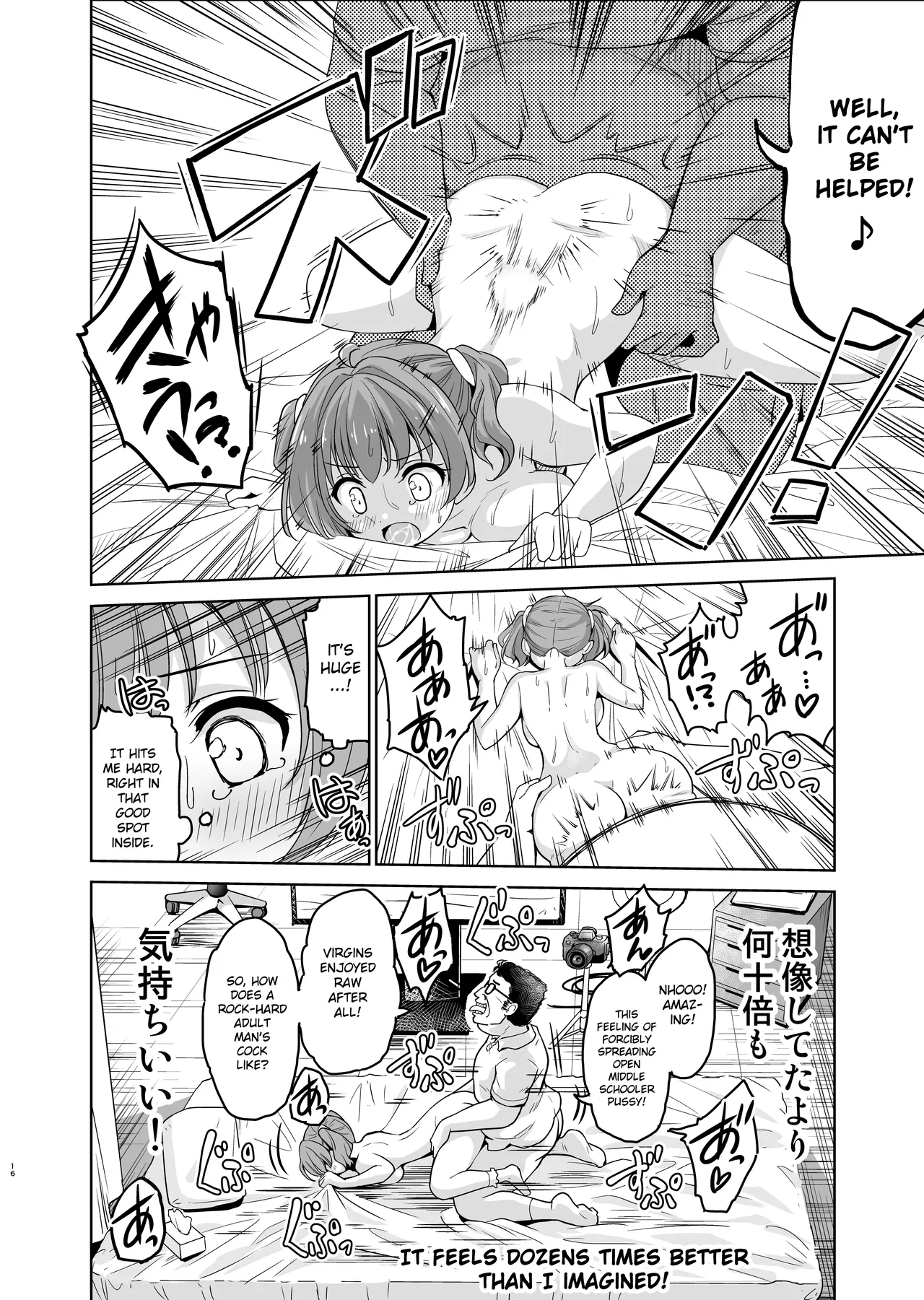 Falling Idol and the Hardcore Impregnator Influencer - Page 17
