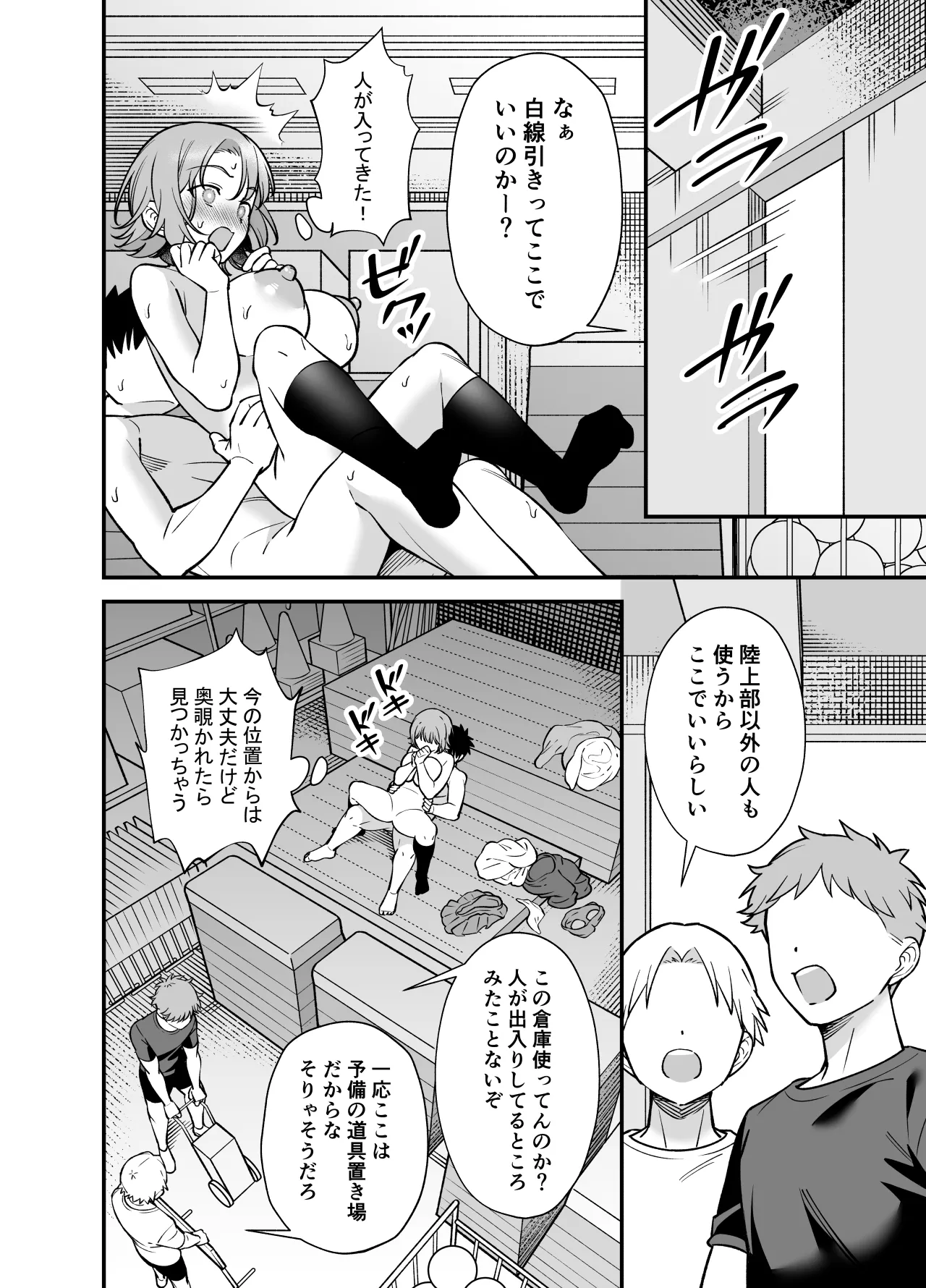 Tsundere Osananajimi ni Saiminjutsu o Kaketara Hanpa ni Jiga ga Nokotteta Hanashi page 28 original parody - squirting sweating hentai manga - read online free