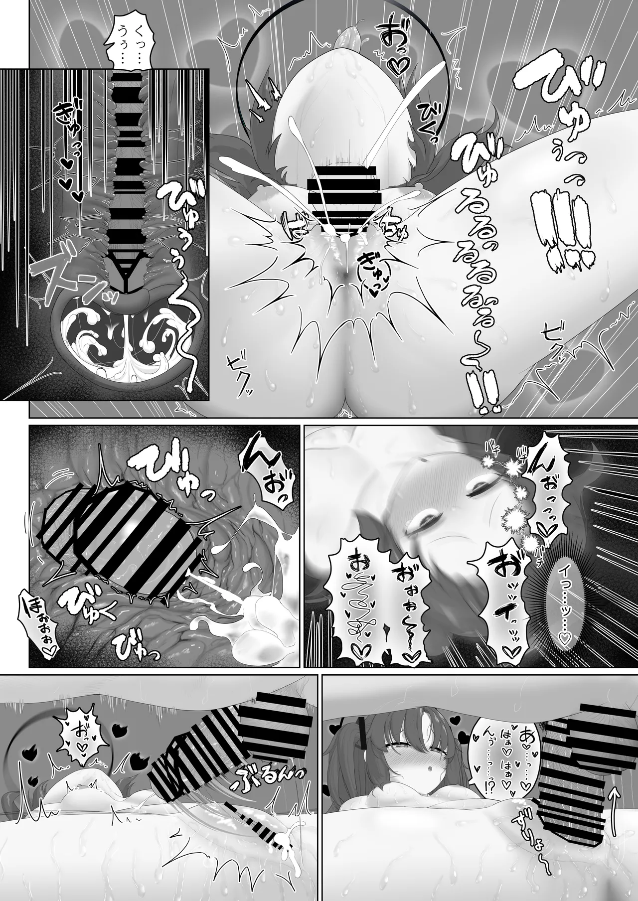 Ecchi na Yuuka ga Mitai dake no Hon page 38 featuring yuuka hayase blue archive parody - blowjob sole female hentai manga - read online free