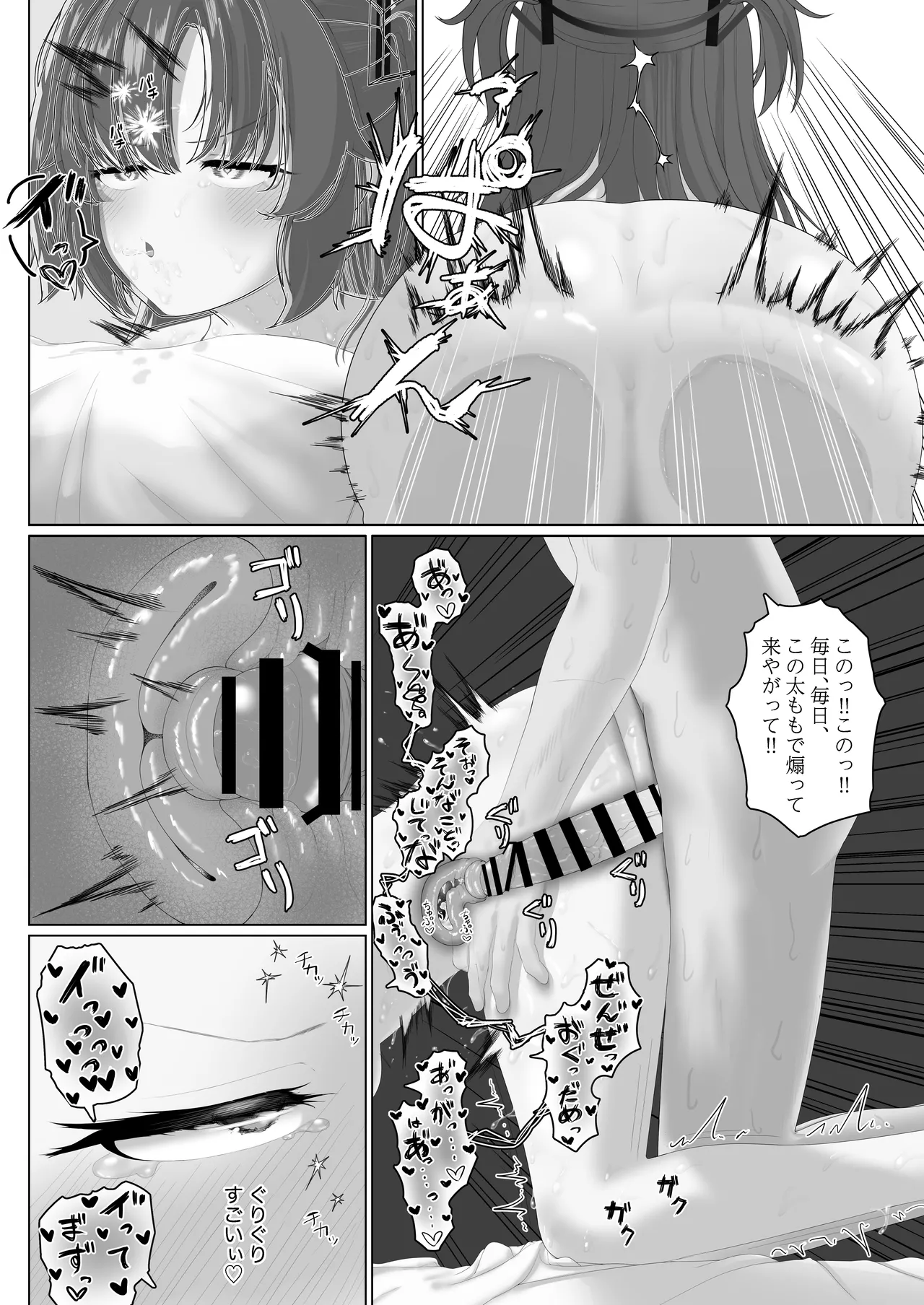 Ecchi na Yuuka ga Mitai dake no Hon page 40 featuring yuuka hayase blue archive parody - blowjob sole female hentai manga - read online free