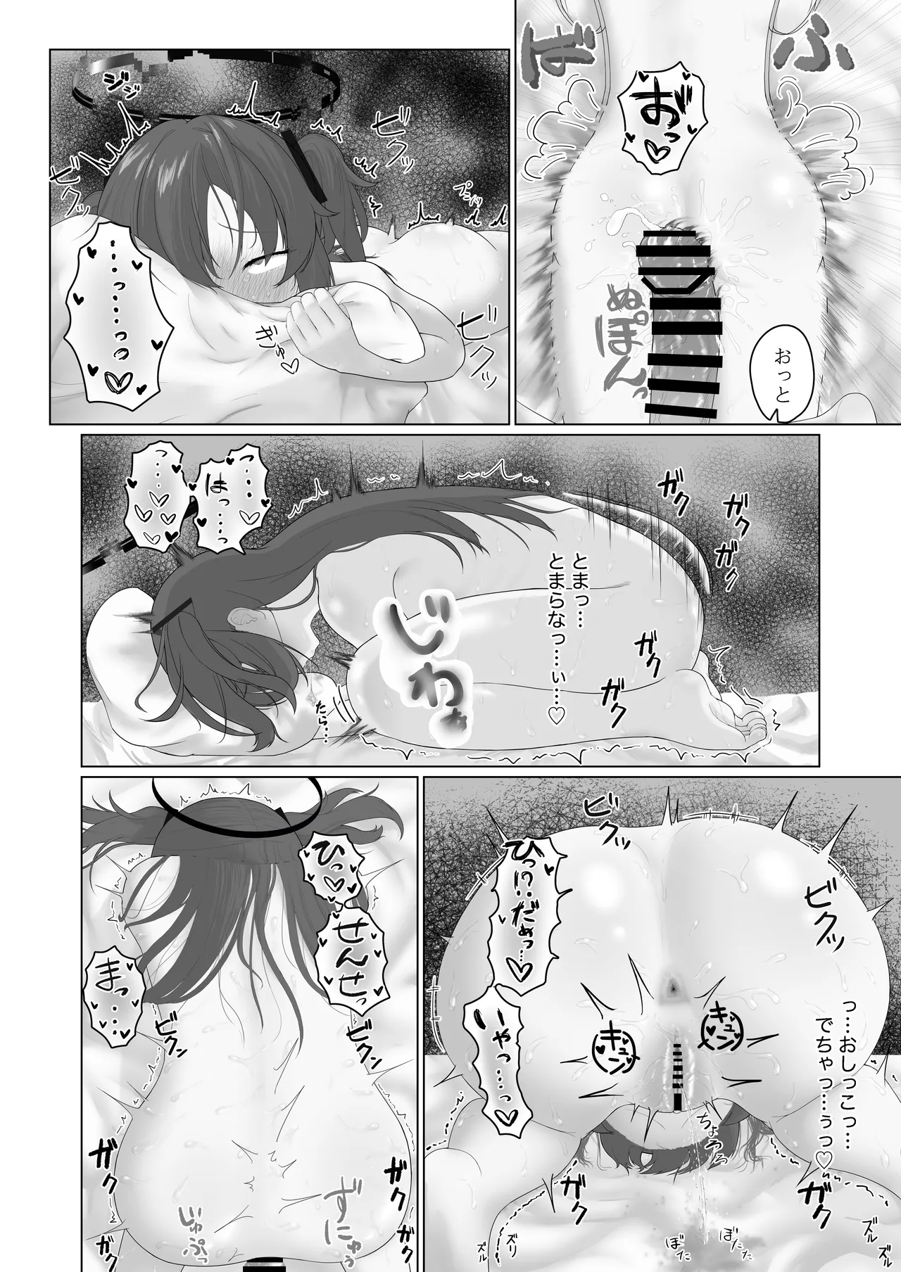 Ecchi na Yuuka ga Mitai dake no Hon page 42 featuring yuuka hayase blue archive parody - blowjob sole female hentai manga - read online free