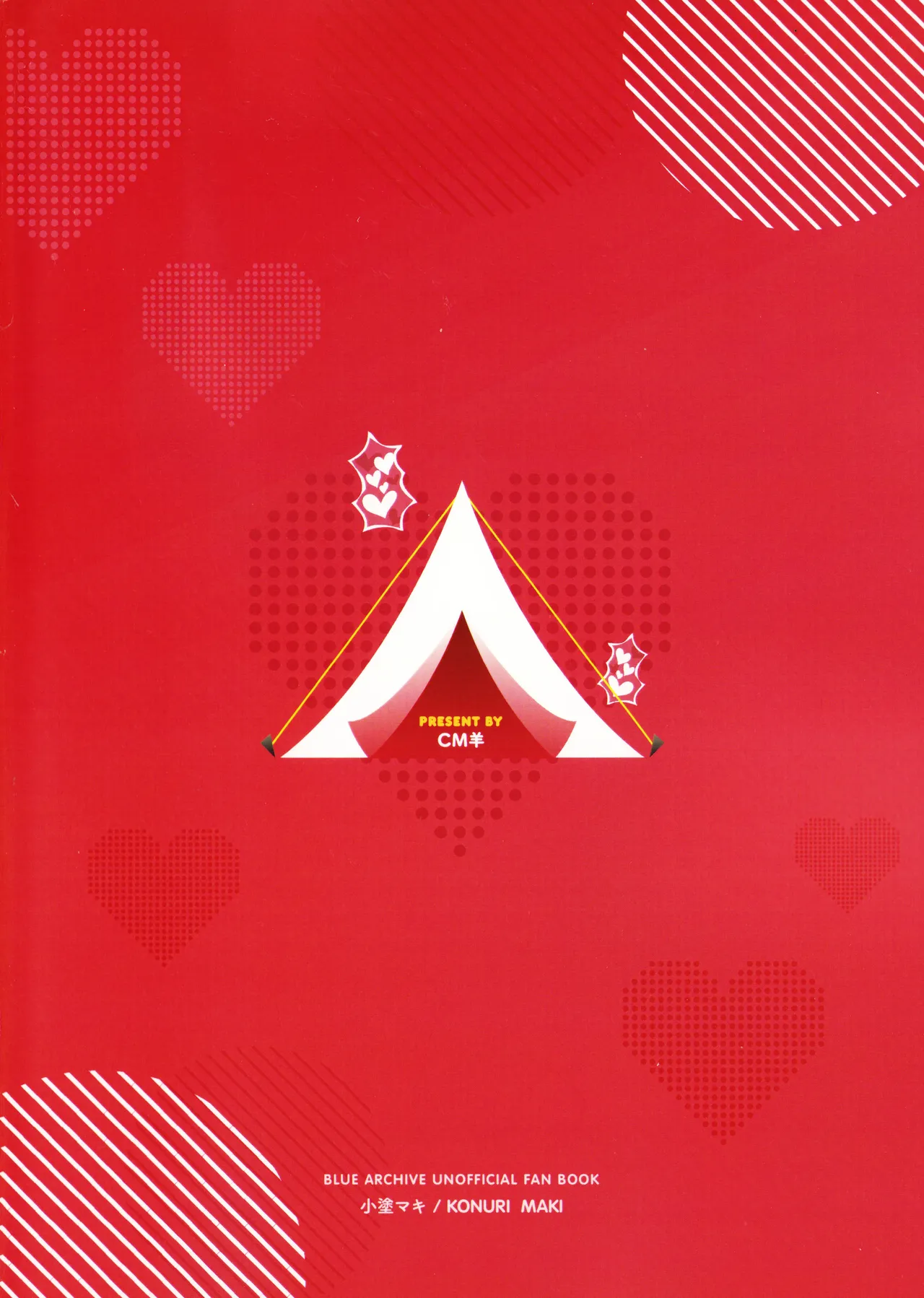 Maki, Hebi ni Kamareta!? | 真纪被毒蛇给咬到了!? page 33 featuring sensei blue archive parody - cunnilingus nakadashi hentai manga - read online free