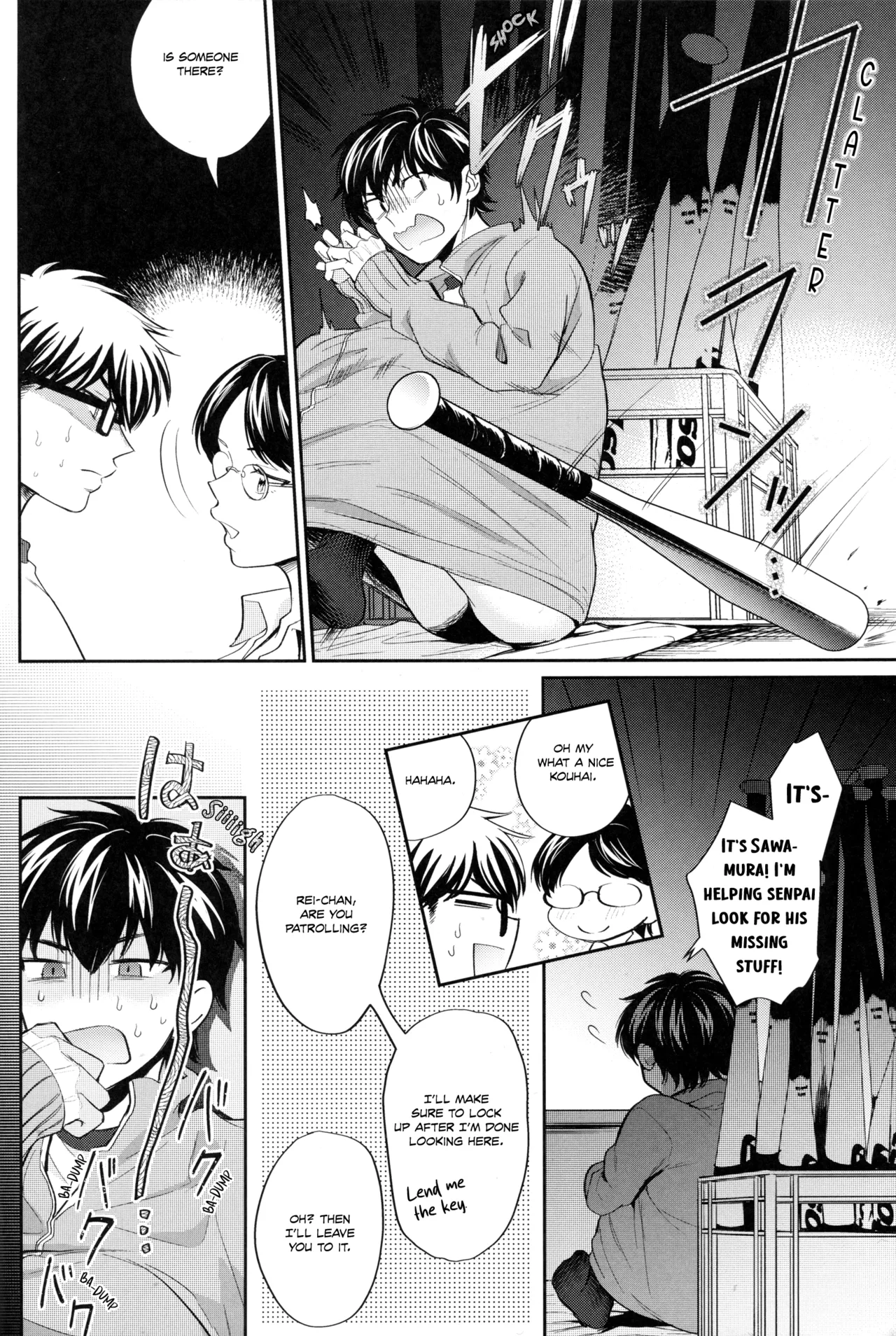 Koisuru Sports - Page 21