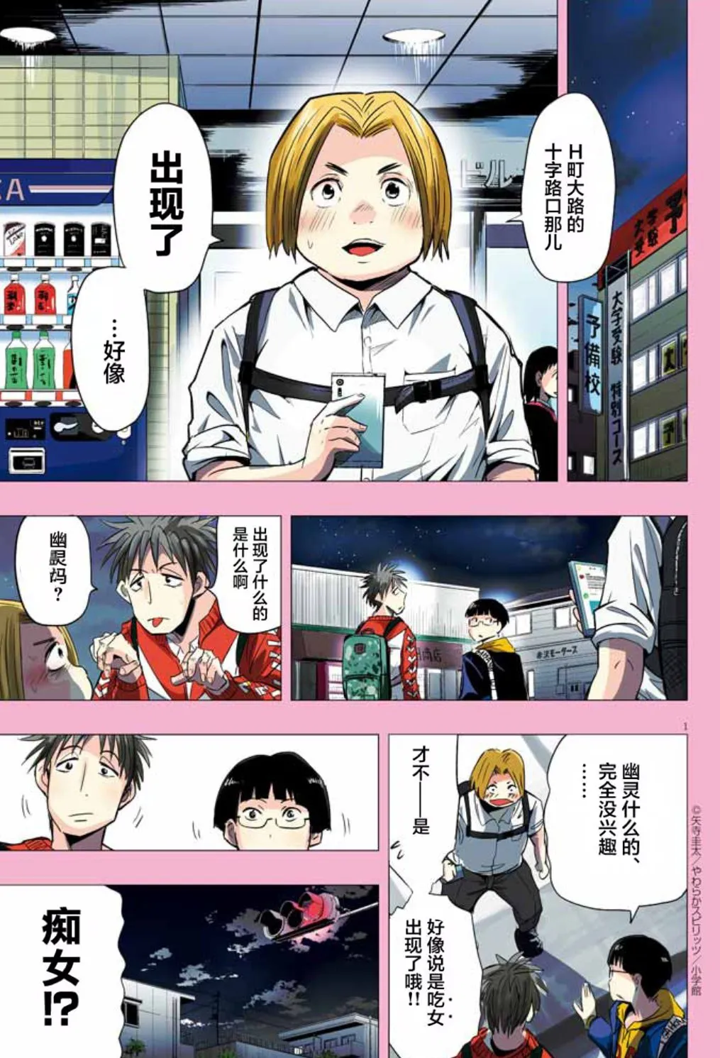 Preview page 1