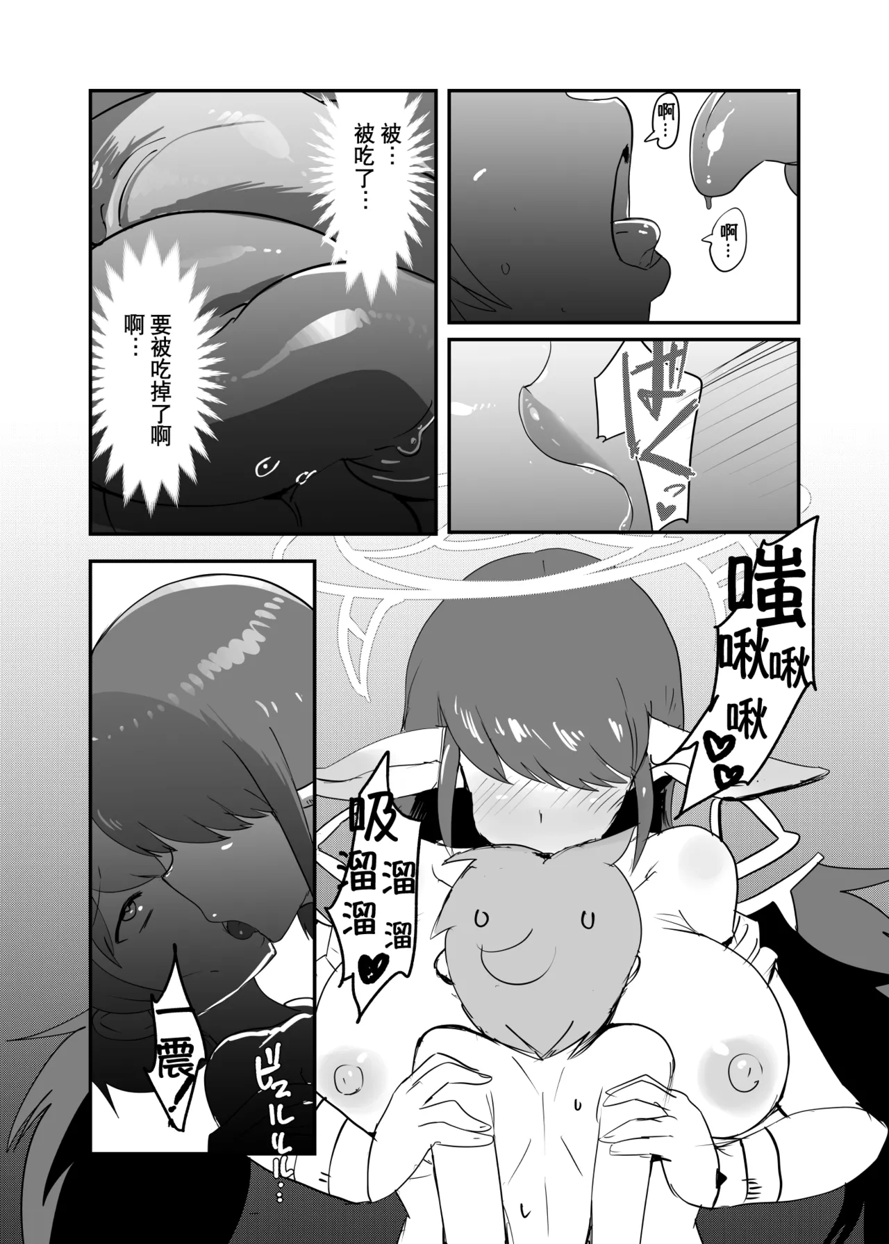 勇者大战魔物娘！四格漫画&成人漫画剧场 剧透篇 page 32 monster girl quest parody - monster girl hentai manga - read online free