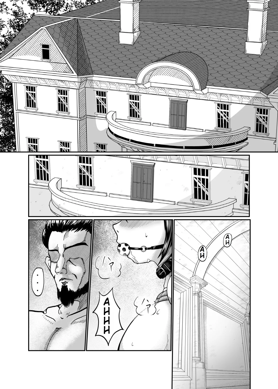 Innyuu Maid Shiori - Page 3