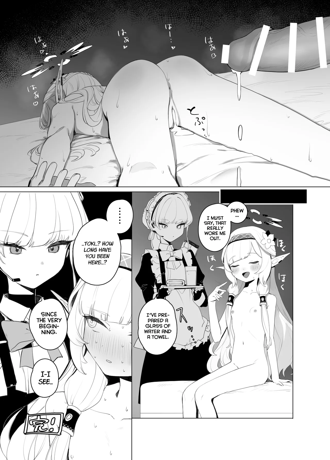 WISDOM LIBIDO EXPLOSION page 25 featuring himari akeboshi blue archive parody - elf masturbation hentai manga - read online free