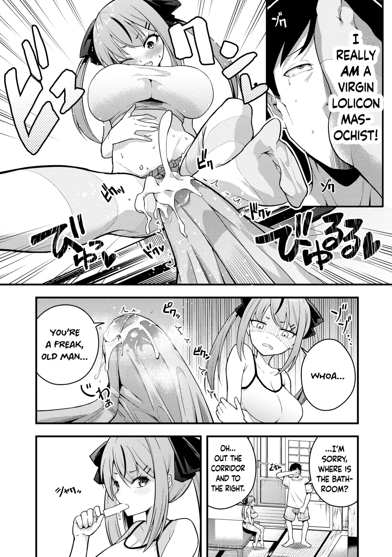Ruri-chan wa Wakaranai - Page 12