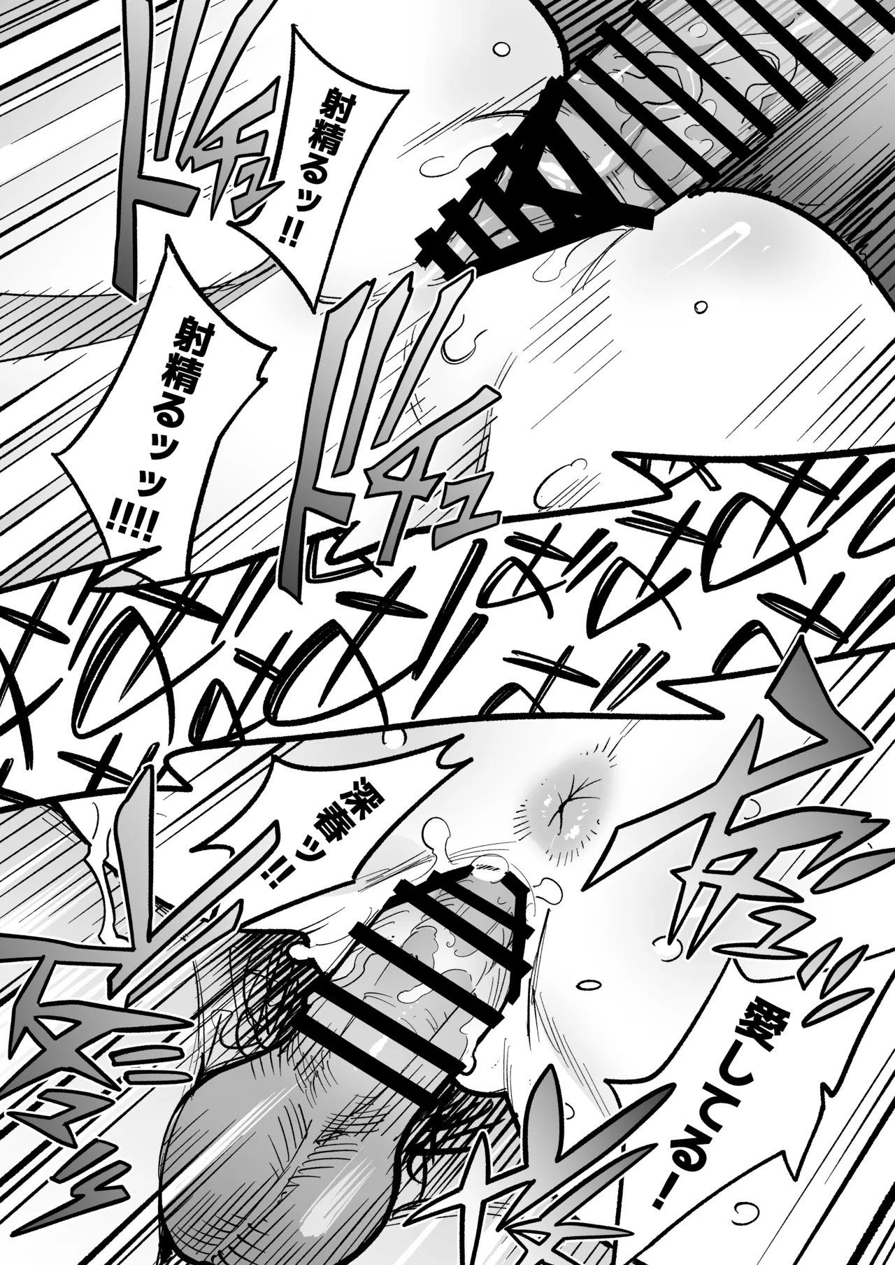 Soul Swap Phenomenon -case2 The Case of Miyuki Honda page 86 original parody - handjob big breasts hentai manga - read online free