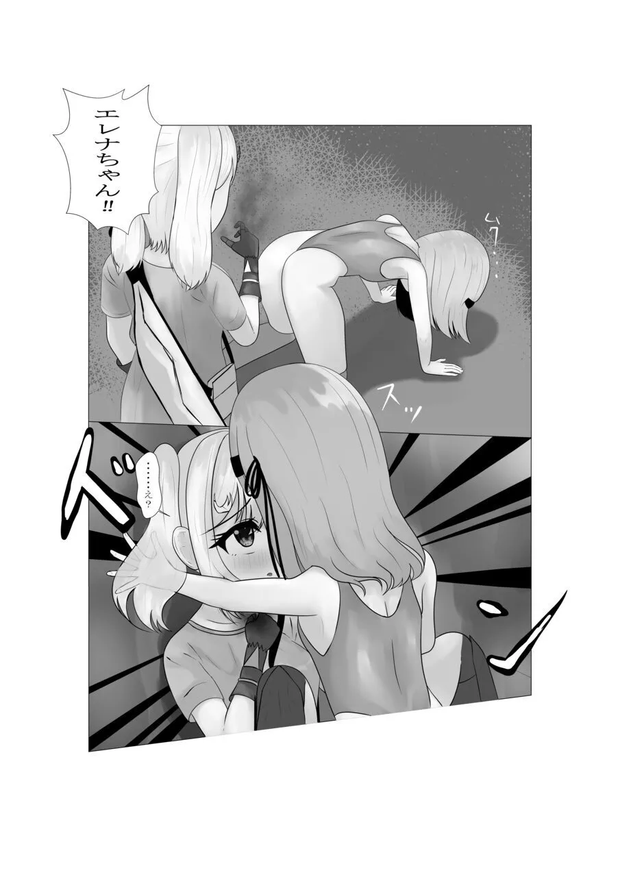 ハイグレ少女に支配される世界 page 16 original parody - swimsuit mind control hentai manga - read online free
