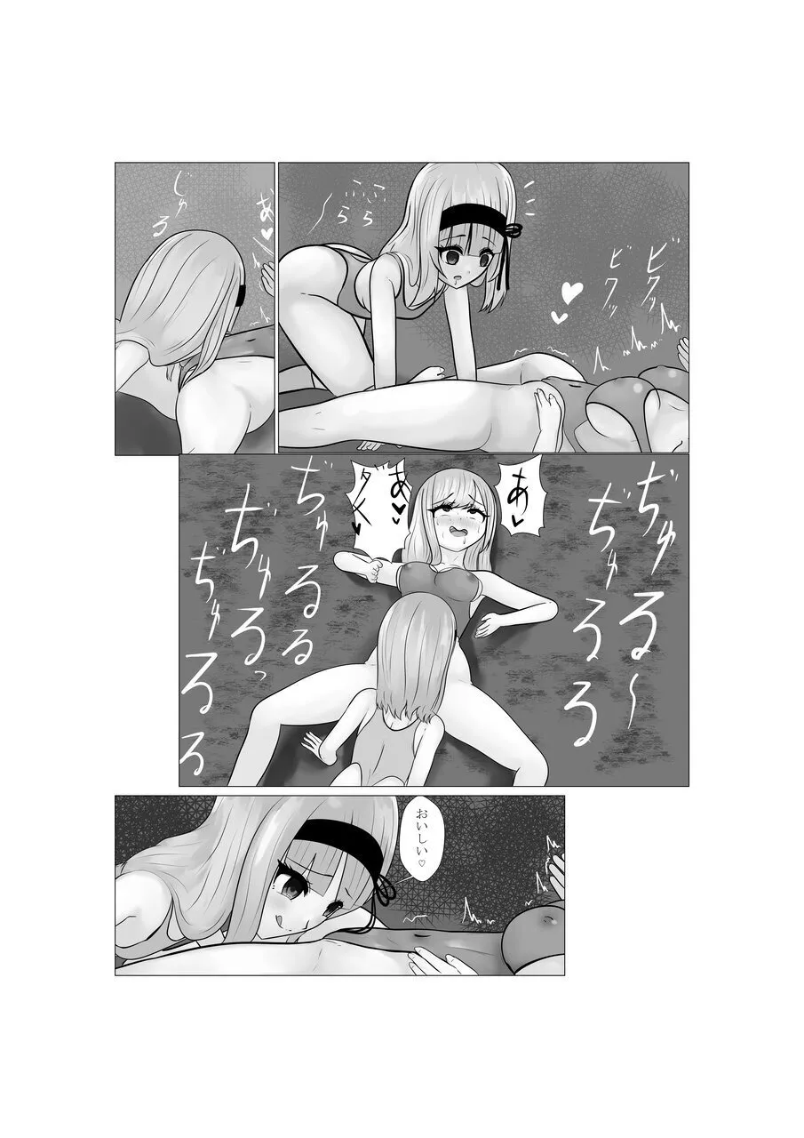 ハイグレ少女に支配される世界 page 34 original parody - swimsuit mind control hentai manga - read online free