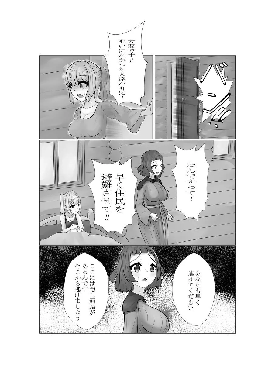 ハイグレ少女に支配される世界 page 47 original parody - swimsuit mind control hentai manga - read online free