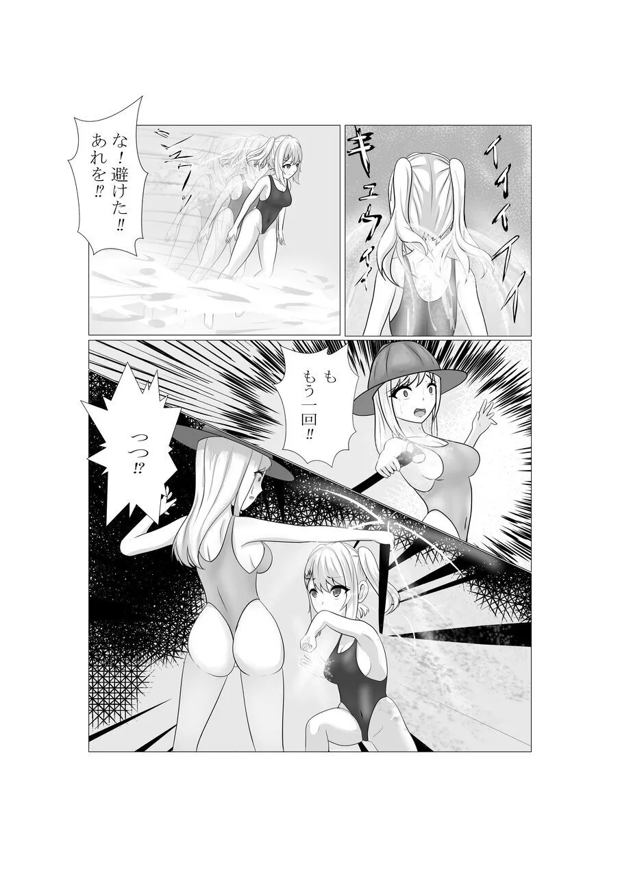 ハイグレ少女に支配される世界 page 56 original parody - swimsuit mind control hentai manga - read online free