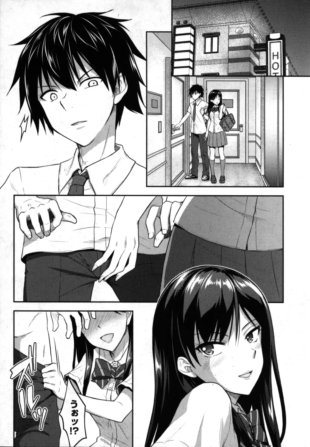 Seishokuki Aliens Meet Girls 01 page 159 - pantyhose hentai manga - read online free