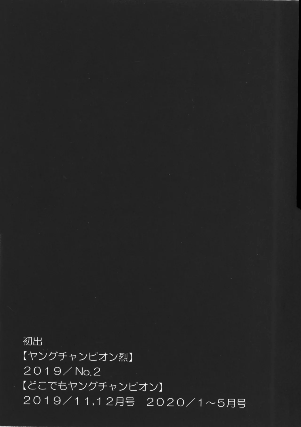 Seishokuki Aliens Meet Girls 01 page 201 - pantyhose hentai manga - read online free