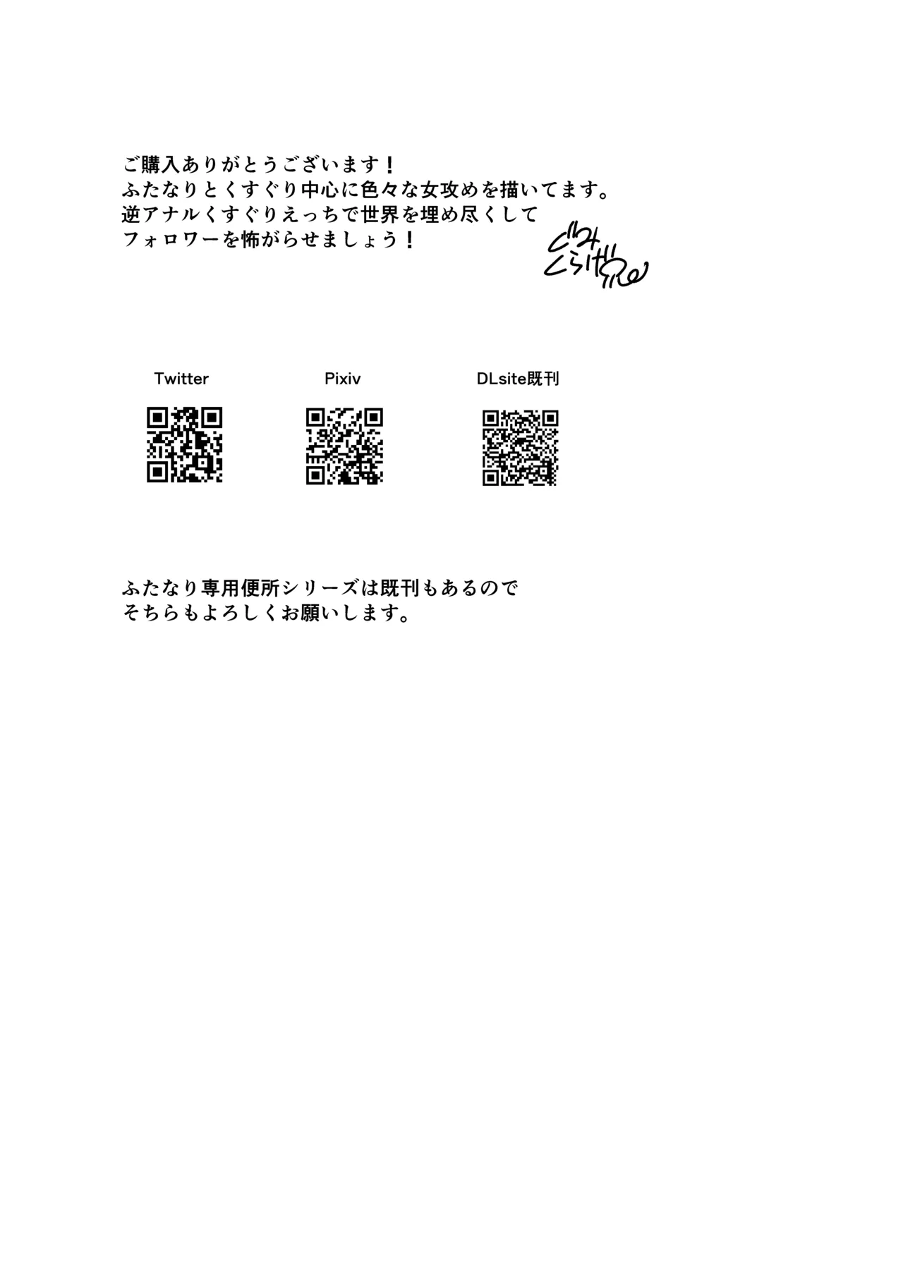 Futanari Senyou Benjo Kengaku Taiken Tour! page 18 original parody - futanari group hentai manga - read online free