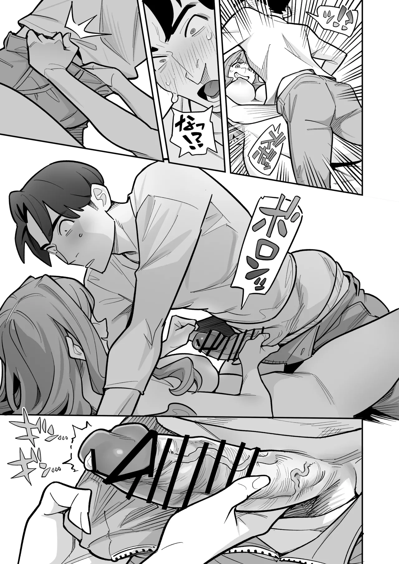 Tamashii Irekawari Genshou - Case 2 Honda Miharu no Baai page 32 original parody - body swap gender bender hentai manga - read online free